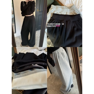 高腰黑色加厚垂感裤 双色加绒裤 灰色长裤 嘎嘎保暖 AFM定制 王3.0