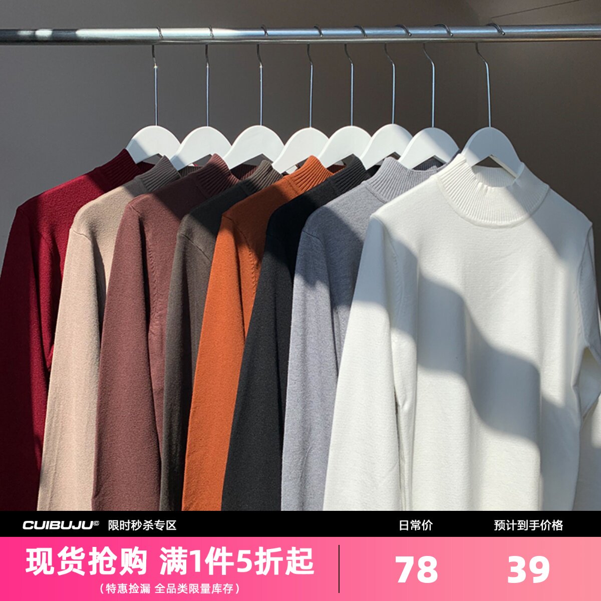 CUIBUJU AUTUMN AND WINTER KOREAN SLIM LONG SLEEVE SEMI-TURTLENECK SWEATER MENS BASE PULLOVER VERSATILE KNITWEAR MEN