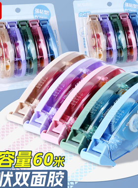 晨光强粘型点点胶大容量加长60米儿童手工修正带式双面胶贴纸手账专用胶带工具学生女生高颜值点状点点胶套装
