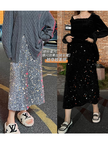 丝绒半裙爆闪高品亮片越夜越美