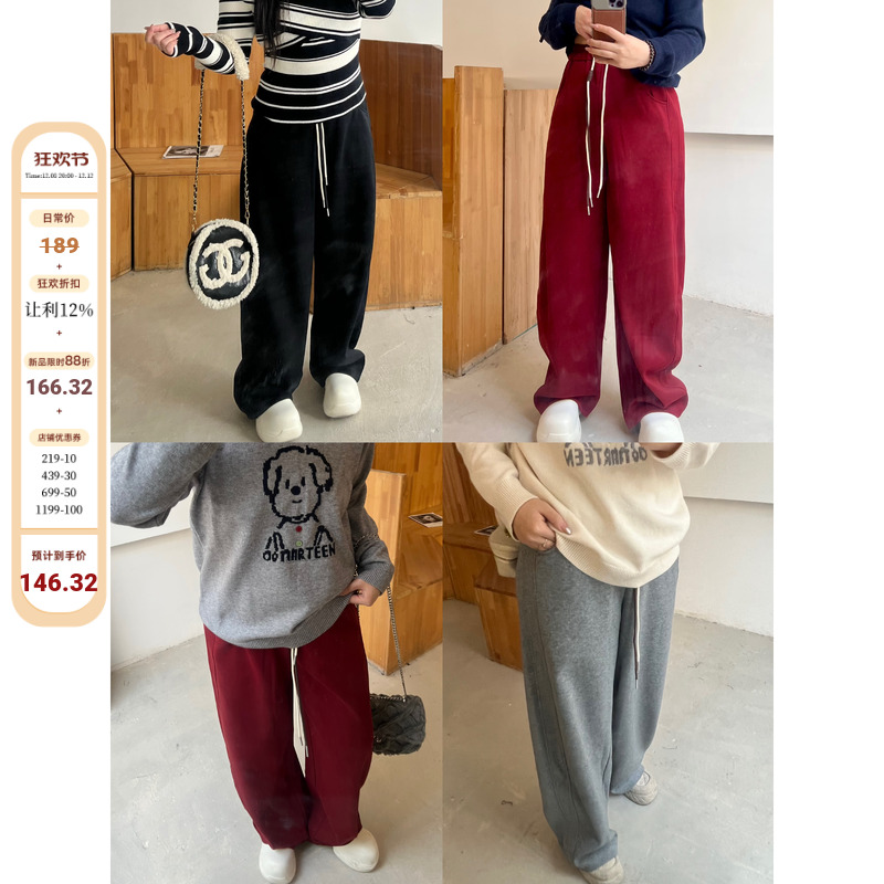 加绒垂感好！卫裤显腿长遮肉