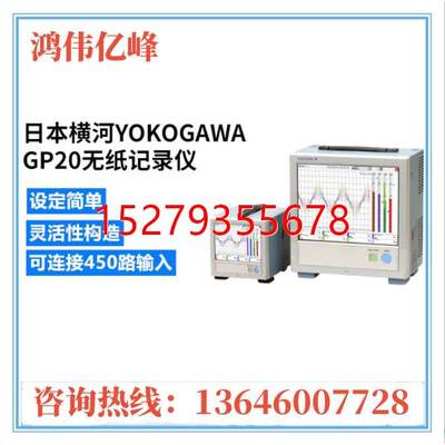 议价横河AXF015G/100G/250G流量计AXFA14G -E1-D1-01变送器AE215D