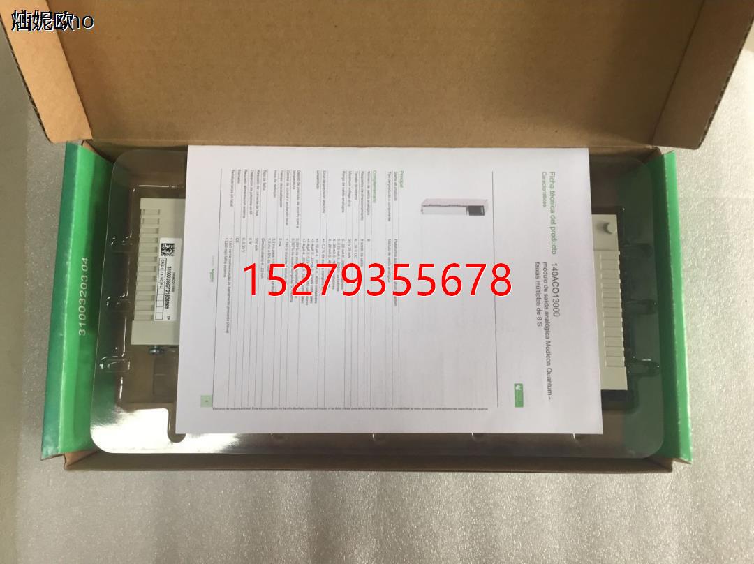 议价施耐德PLC模块140CPU43412U 140DDO885