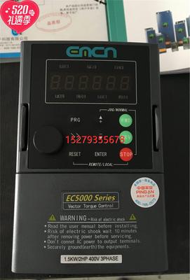 议价全新面板水泵原装易控全系列变频器EC502D2G43B2237KWEC50003