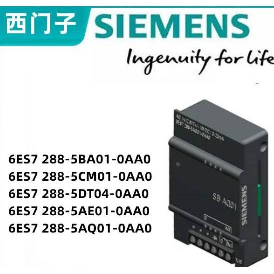 议价6ES7 288/7288-5CM/DT/AE/AQ/BA/01/04-0AA0西门子S7-200SMAR