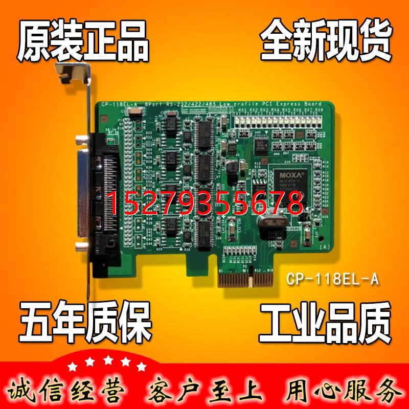 议价摩莎MOXA CP-118EL-A 8口 PCIE多串口卡 RS232 422 485全新