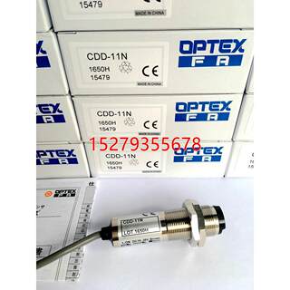 议价全新日本奥普士OPTEX漫反射光电传感器CDD-11N CDD-11N-IR-3