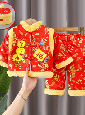 新款宝宝唐装冬儿童新年装喜庆拜年服男童周岁礼服女过年古装百岁