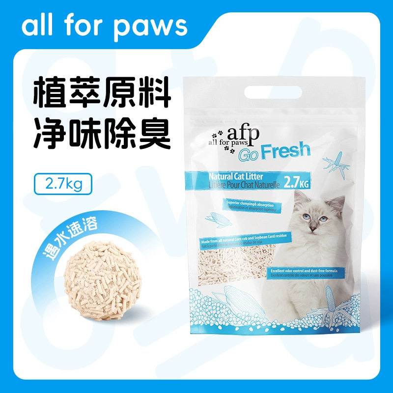 afp玉米豆腐猫砂可冲厕所结团快