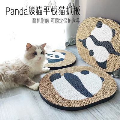 创意猫抓板不易掉屑磨爪玩具