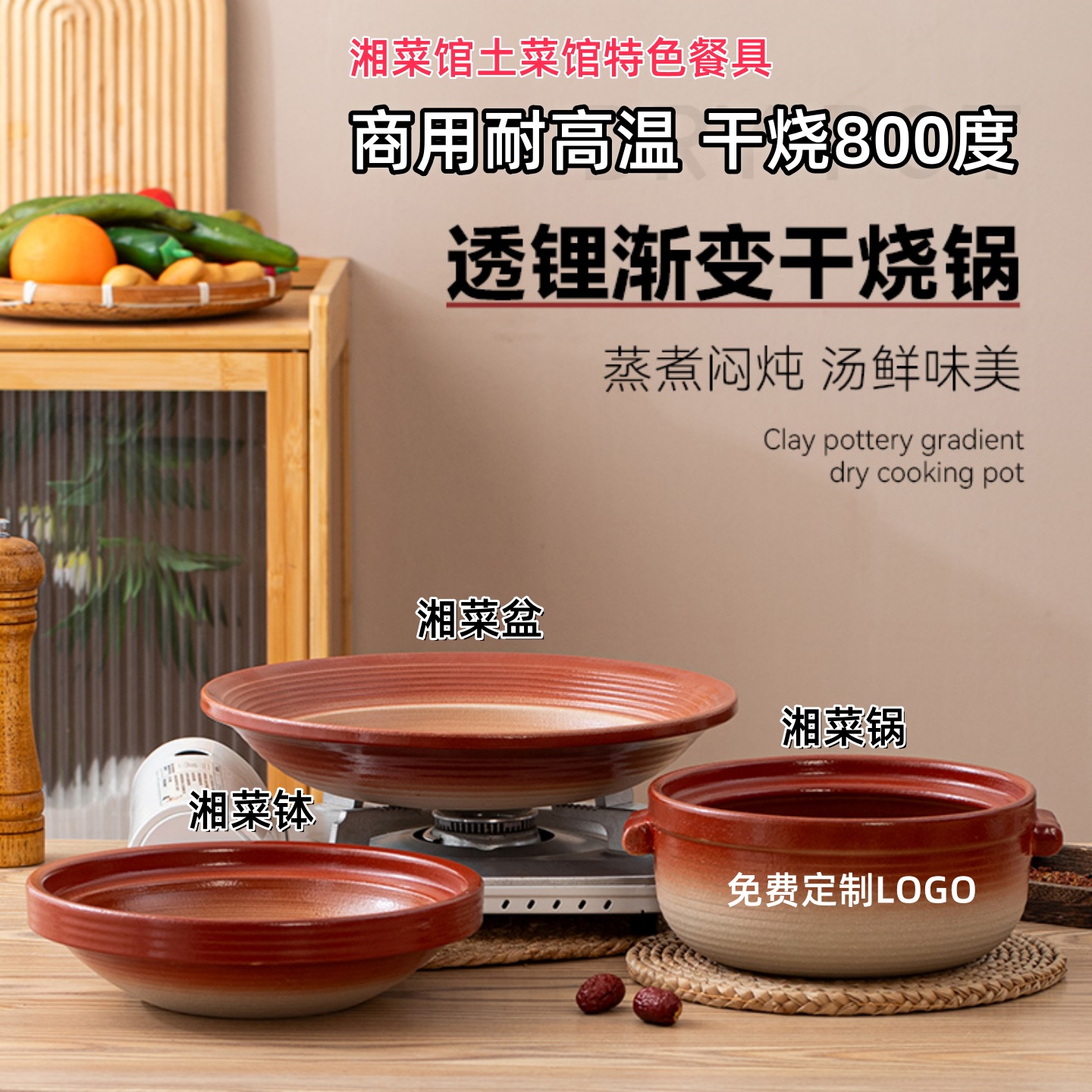 复古干烧钵湘菜馆饭店土钵炖菜钵砂锅商用明火耐高温干锅燃气家用