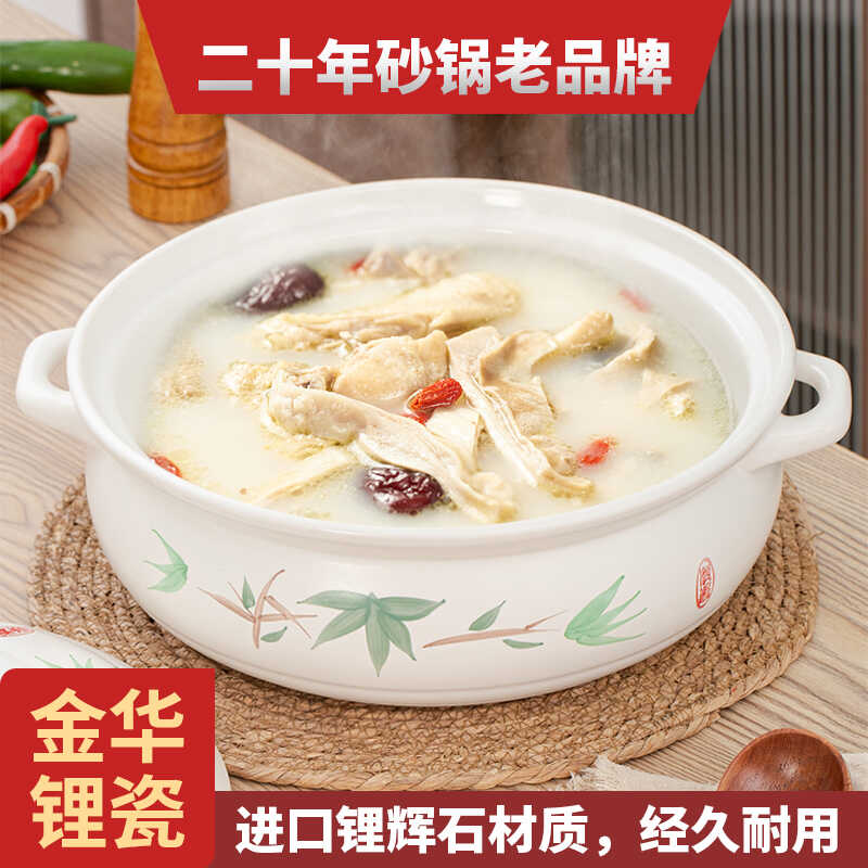 陶瓷锅大容量炖锅商用火锅煲汤炖菜两用砂锅干烧耐热高温双耳砂锅