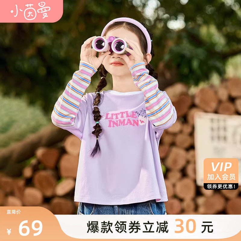 茵曼女童假两件长袖T恤2023秋新款童趣印花洋气条纹上衣中大童潮怎么看?