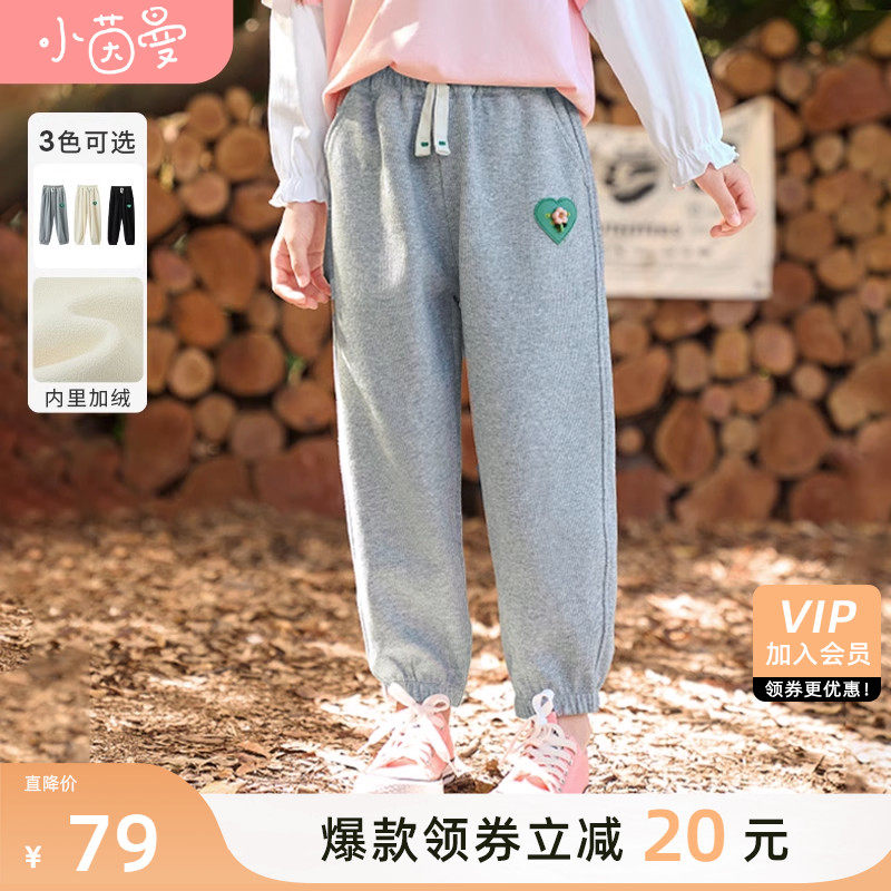 茵曼童装女童运动裤加绒秋冬儿童休闲长裤子小花印章束脚卫裤女宝高性价比高么？