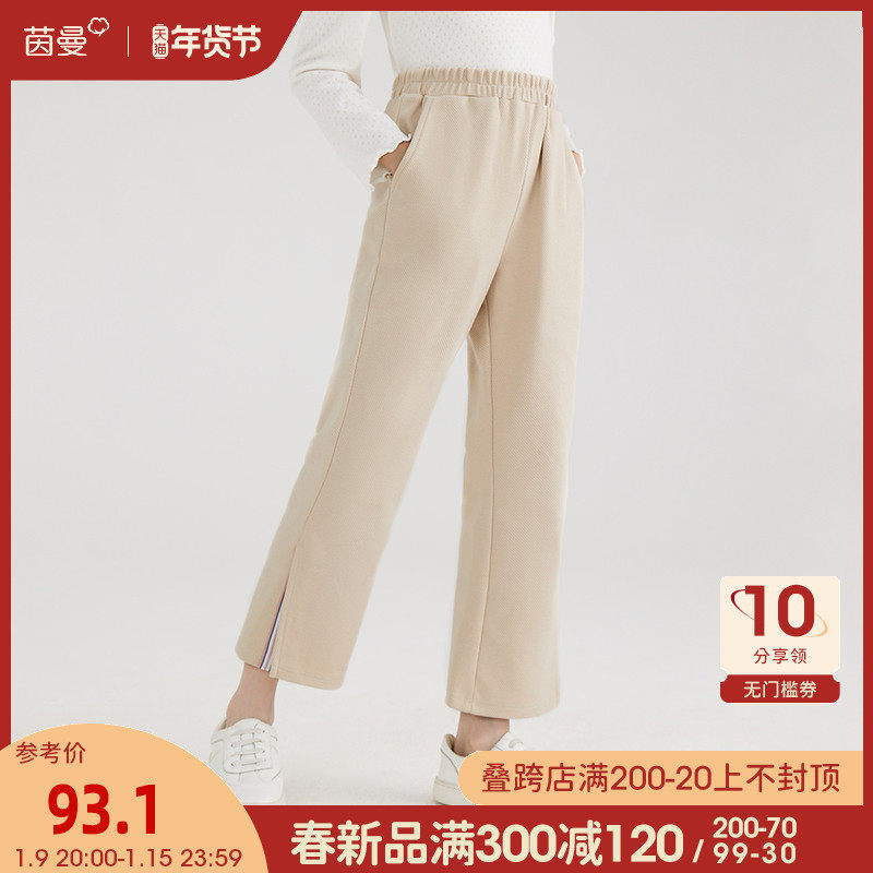 茵曼童装女童阔腿裤春秋2022新年洋气裤子外穿休闲长裤儿童喇叭裤