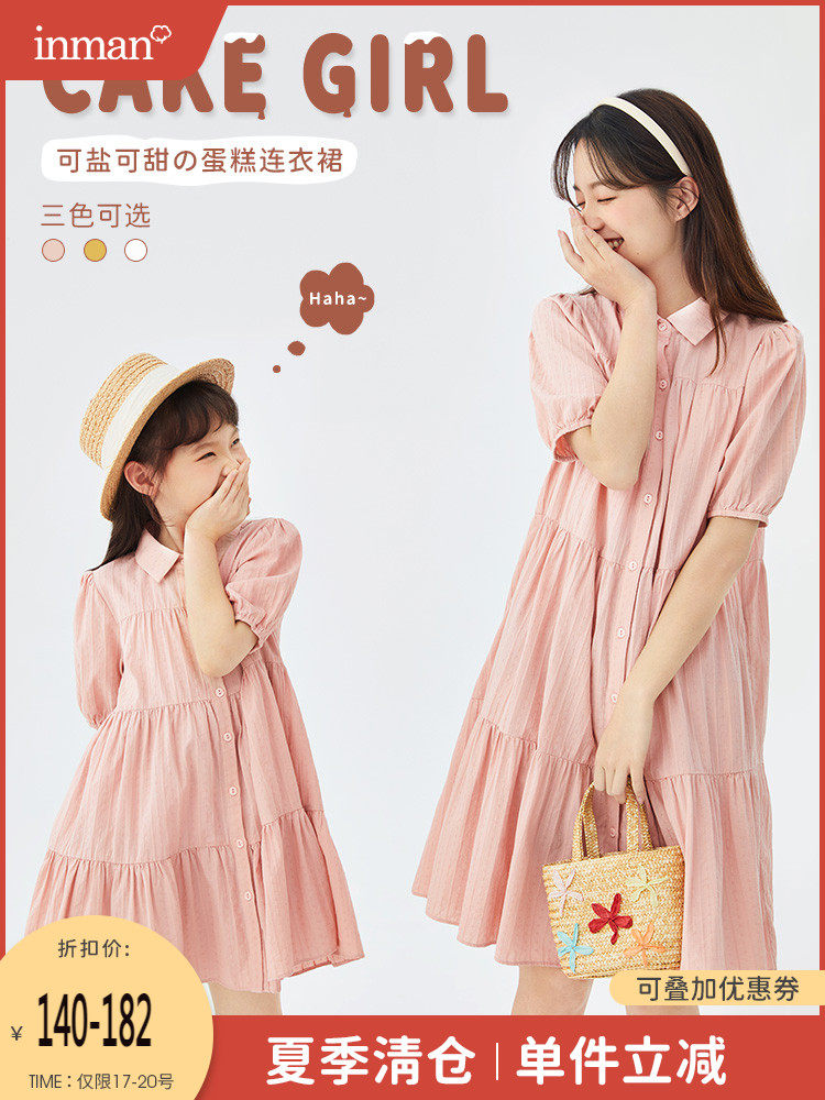 Inman Children's clothing parent-child dress 2021 summer new style girls princess dress pure cotton short-sleeved cake dress summer clothes