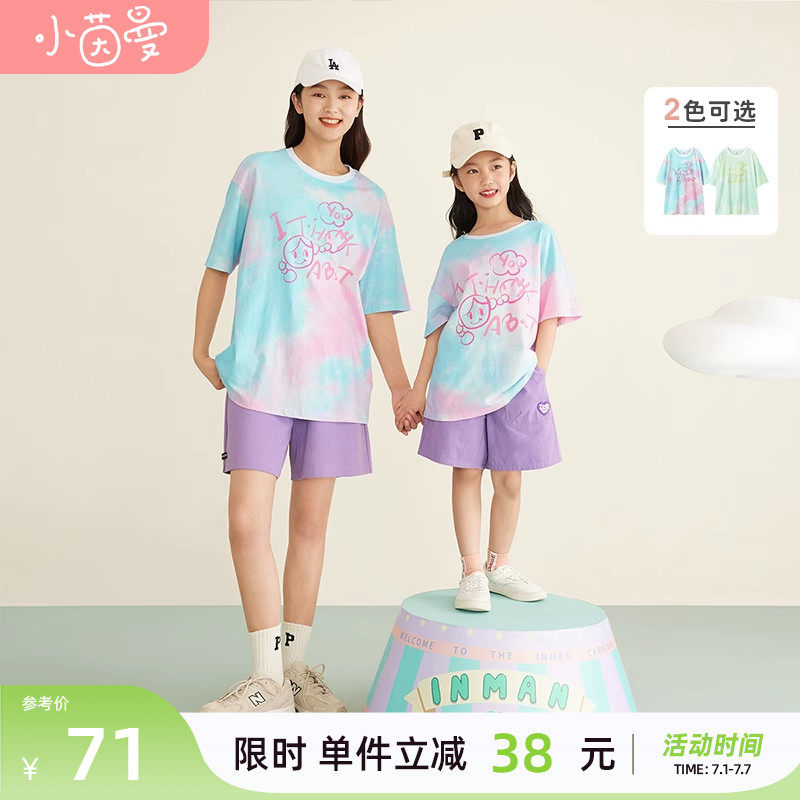 茵曼童装女童短袖t恤中大童2023夏款宽松亲子母女装儿童夏季衣服