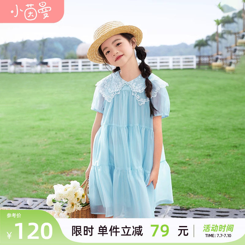 茵曼童装蕾丝翻领连衣裙23年夏季中大儿童舒适甜美公主裙