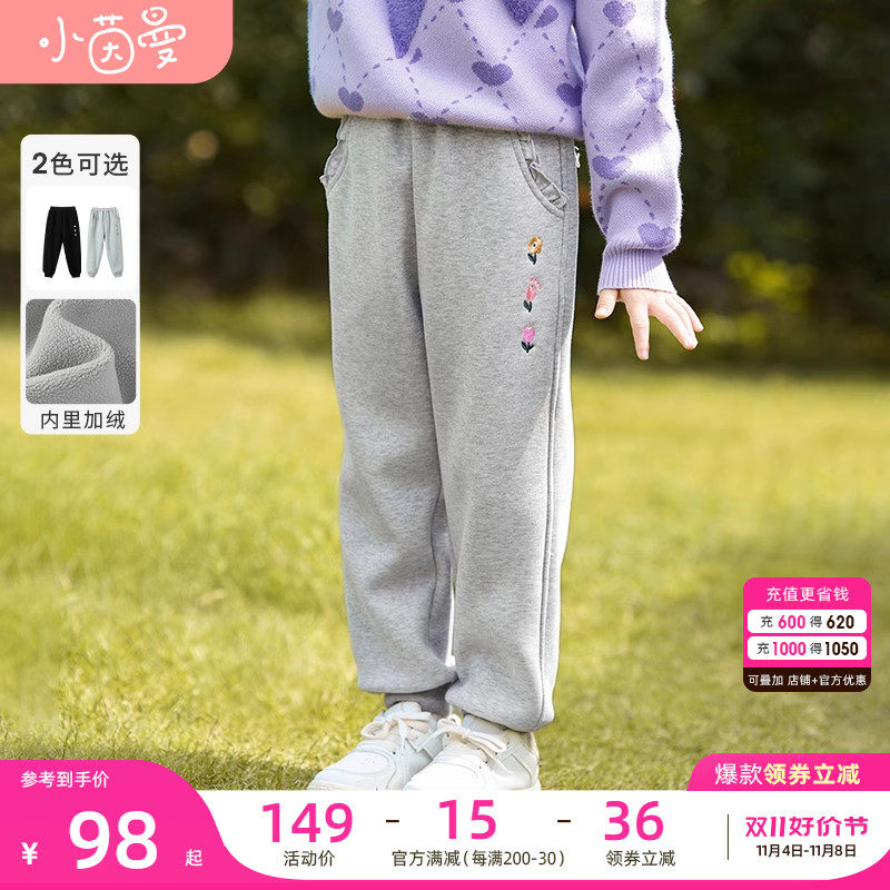 茵曼童装女童加绒卫裤束脚裤2023秋冬儿童中大童女宝运动休闲裤子使用感如何?