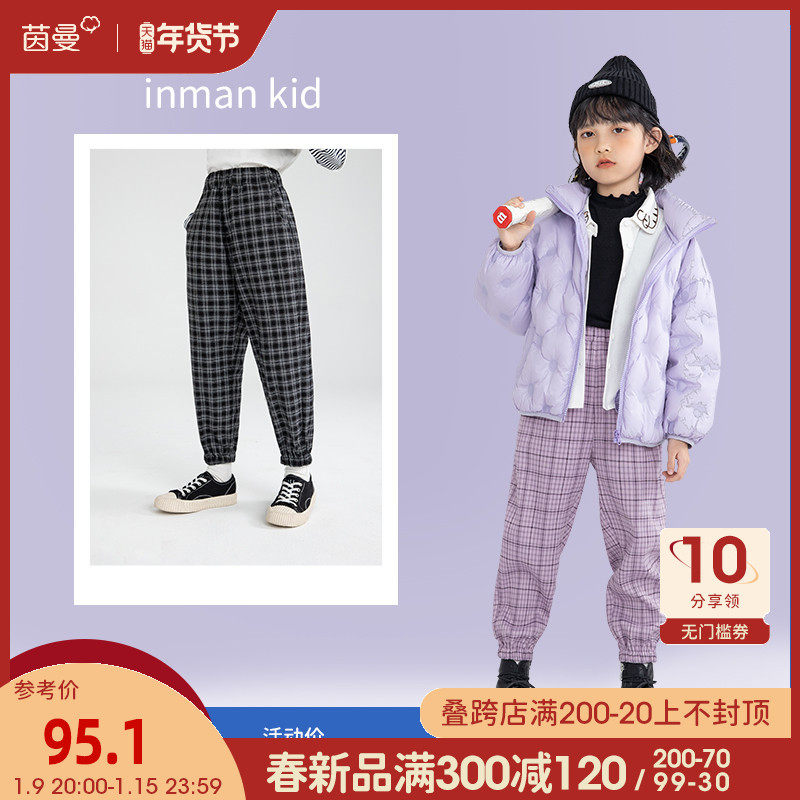 茵曼童装女童格子裤2022春季新款洋气中大童束脚长裤儿童裤子春秋