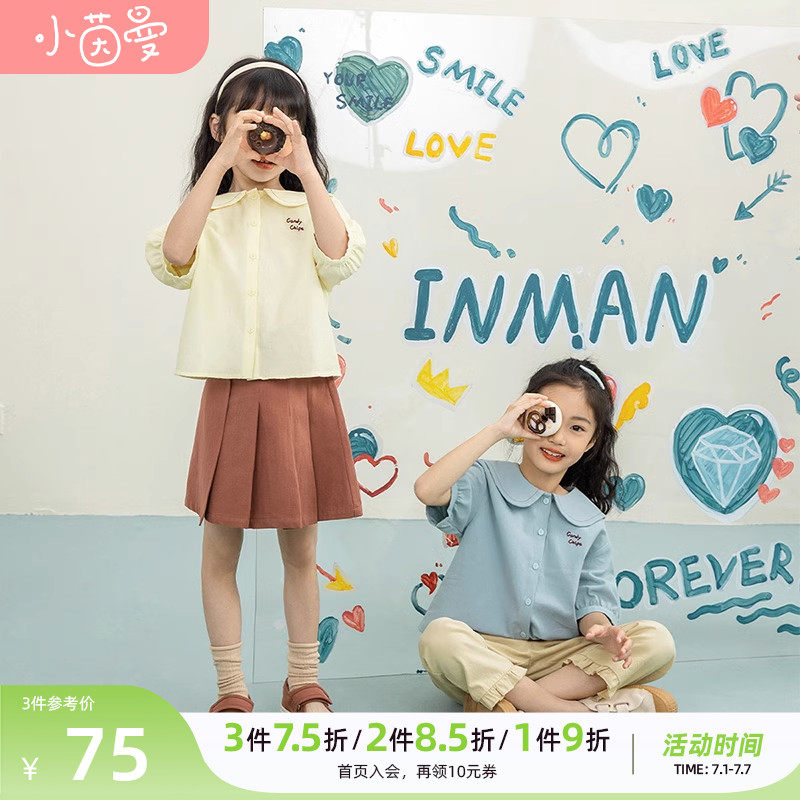 茵曼童装女童短袖衬衫2023夏季新款宽松娃娃领上衣夏装儿童衬衣女