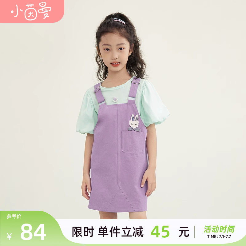 茵曼童装2023夏季新款背带裙紫色连衣裙洋气女童中大童百搭裙子