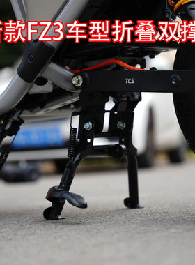佐华适配九号电动车新款FZ3中撑主支撑脚撑双撑大脚架无损改装件