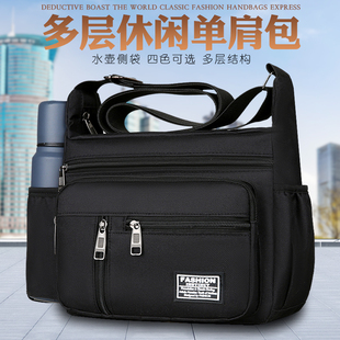 多隔层男包布包休闲商务快递包户外背包单肩斜挎包生意收钱包 新款
