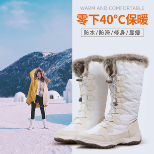 雪地靴女东北哈尔滨户外防水防滑加绒加厚防寒中长筒保暖白色棉鞋
