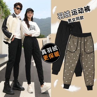 东北羽绒裤男女款白鸭绒防风外穿加厚冬季保暖羽绒裤抗寒零下20度