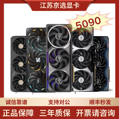 509032G专业级显卡游戏大模型