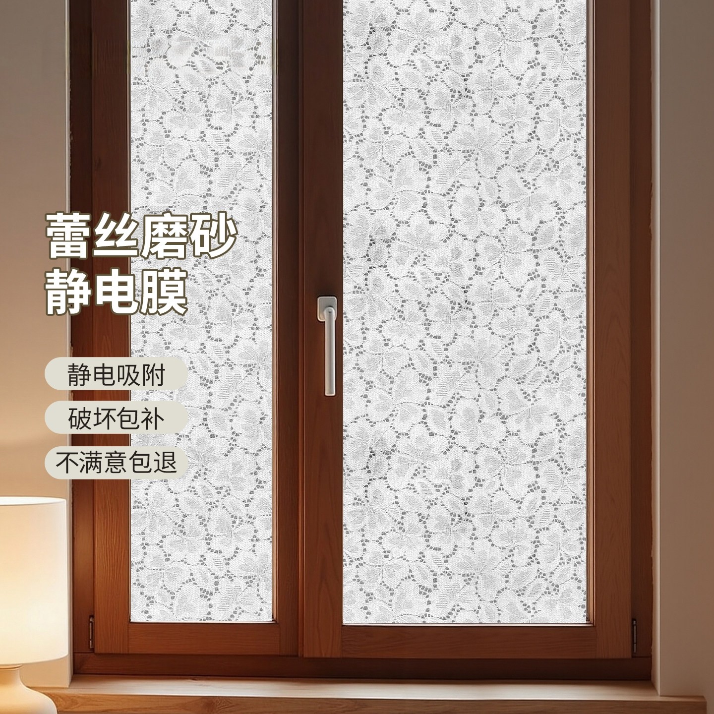 【蕾丝花卉】法式窗花贴纸窗户贴膜透光不透明卫生间复古玻璃隐私,家居饰品,玻璃膜/贴,淘宝优惠券,粉丝福利购,淘宝优惠卷