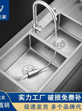 纳米厨房水槽双槽加厚304不锈钢黑色家用洗菜盆手工洗碗单盆水池