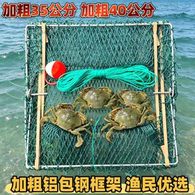 青蟹笼翻转蟹笼海用抓钓三角