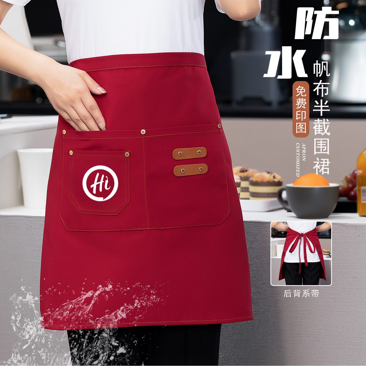 服务员半身帆布防水短款小围裙