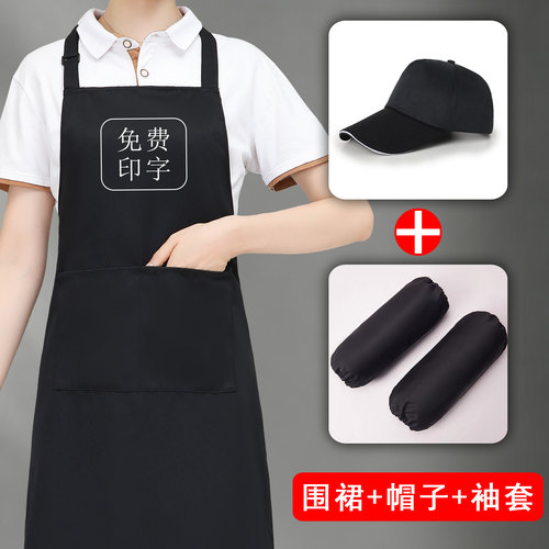 广告围裙餐饮专用定制logo印字奶茶店服务员超市工作服商用围腰女
