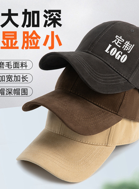 高端纯棉大头围帽子定制logo印字宽帽檐棒球鸭舌帽广告工作帽刺绣