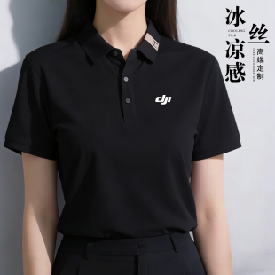 团队文化polo衫 短袖 企业翻领工装 冰丝T恤工作服定制logo印字夏季