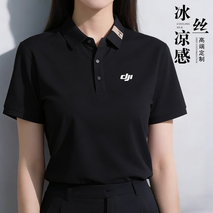 冰丝T恤工作服定制logo印字夏季企业翻领工装短袖团队文化polo衫