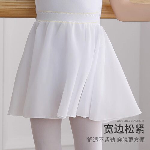儿童舞蹈服芭蕾舞裙雪纺裙