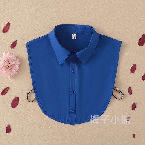多功能假领子蓝色衬衫领男女百搭西服西装领节约领职业4S打底假领