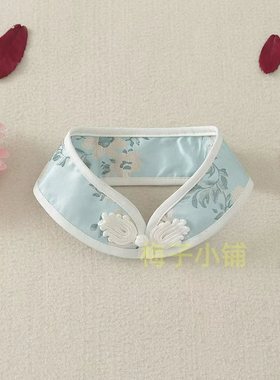 新中式国风领子假领子旗袍领衬衫领子盘扣装饰领子遮疤痕假领子