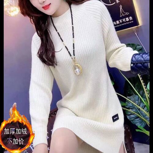 中长款打底衫毛衣女2024秋冬新款洋气简约显瘦时尚高档气质上衣潮