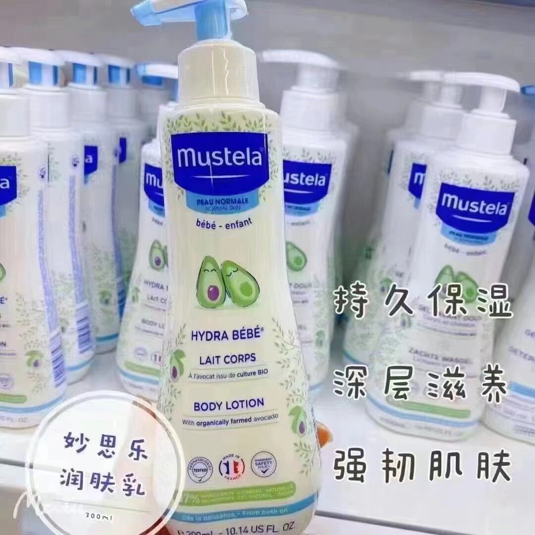 法国进口妙思乐婴幼儿新生宝宝温和身体乳润肤路滋养保湿乳300ml