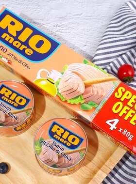 现货意大利RIO MARE进口油浸金枪鱼地中海饮食蔬菜沙拉罐头即食