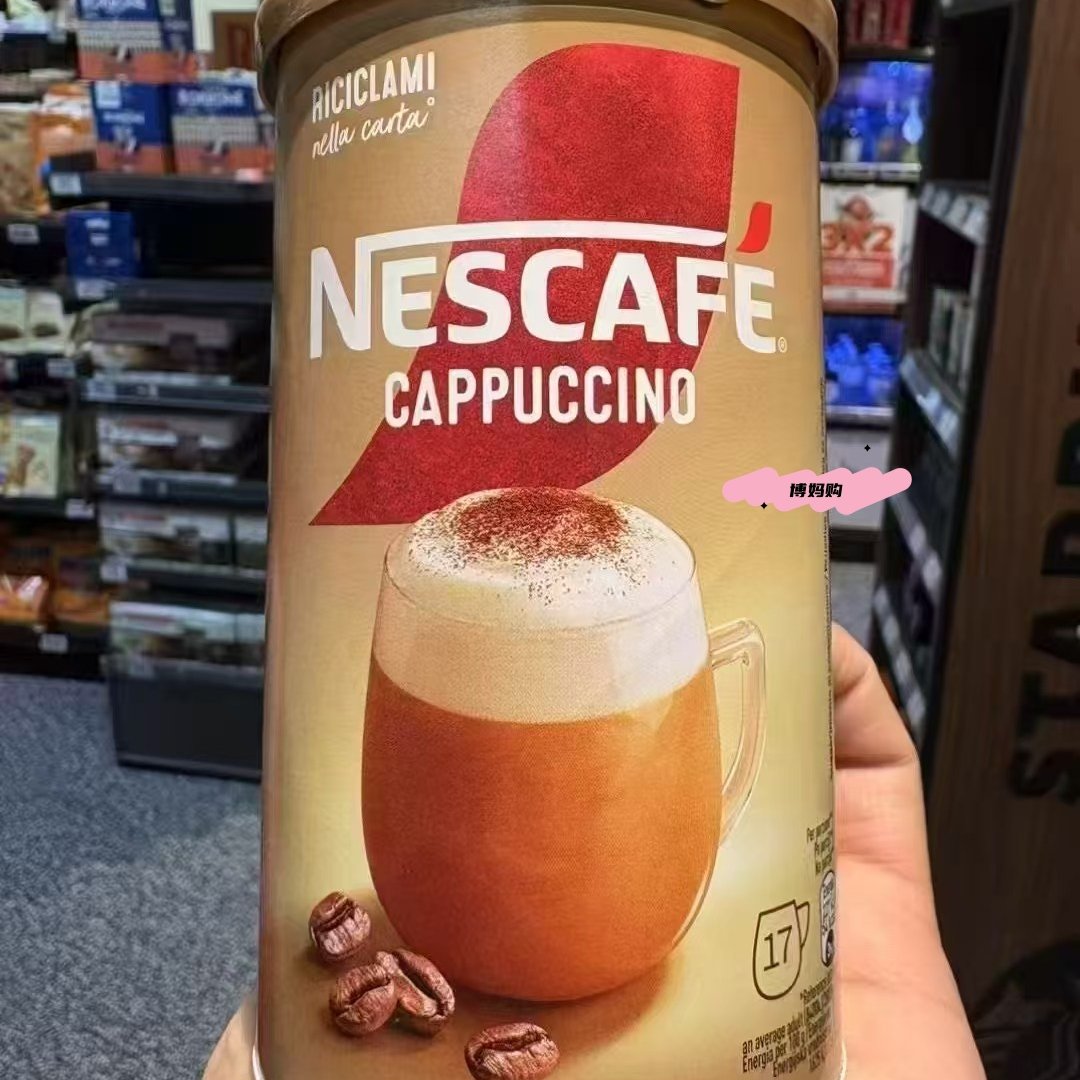 意大利Nescafe雀巢Cappuccino卡布奇诺速溶咖啡经典新包装