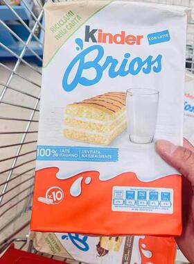 意大利原装小蛋糕KINDER健达牛奶奶油夹心面包早餐包便携无品牌
