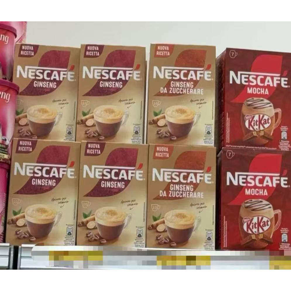 意大利雀巢nescafe 人参咖啡花式即溶咖啡 盒装10条x7g