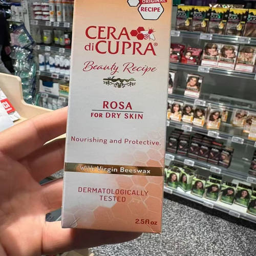意大利 Cera di Cupra倩芙蜜干性肌肤Rosa经典面霜保湿滋润 75ml - 封面