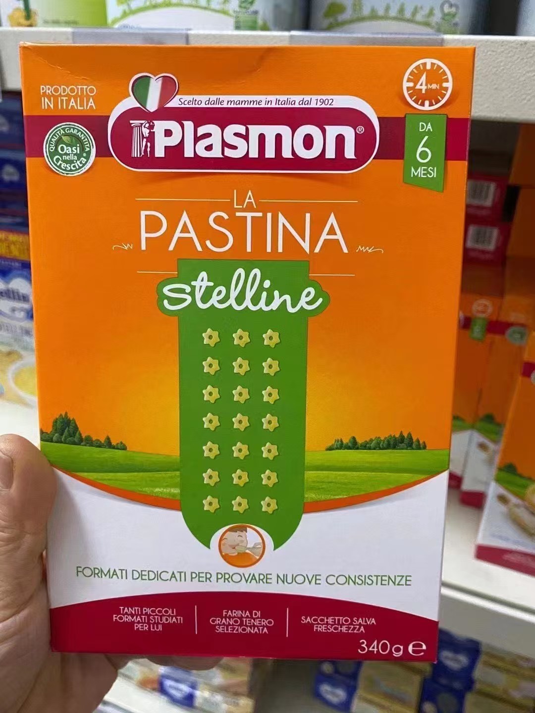 意大利原装进口PLASMON星星面条面仔婴幼儿宝宝意面颗粒面辅食泥